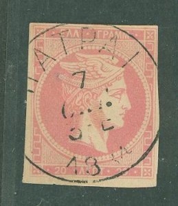 Greece #56 Used Single