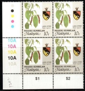 MALAYA NEGRI SEMBILAN SG120c 1994 10c AGRICULTURAL PRODUCTS P14X13¾ BLK OF 4 MNH