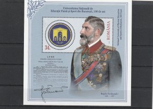 Romania STAMPS 2023 SPORTS UNIVERSITY 100 YEARS KING FERDINAND MNH POST UNEFS