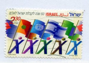 Israel, Scott #1364, Used