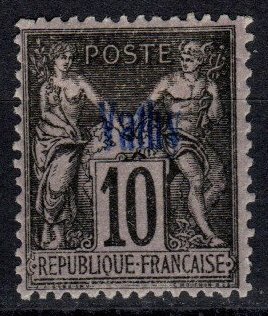 France Vathy #3 F-VF  Unused CV $17.50 (X3238)