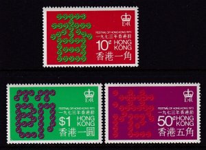 Hong Kong 291-293 MNH VF