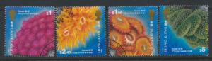 Hong Kong SG 788 - 791 set of 4 First Day of issue cancel - Corals