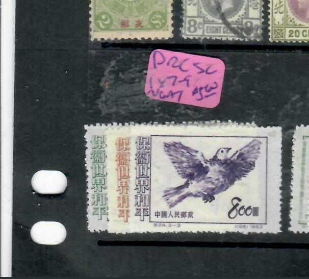 CHINA PRC (PP1101B) BIRDS SC 187-9  NGAI 