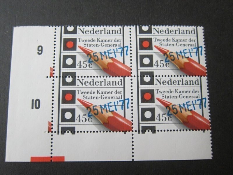 Netherlands 1977 Sc 569 set MNH