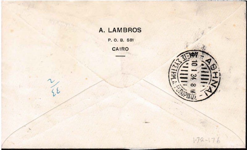 Egypt 1934 Scott 172-176 Registered Airmail  Aviation Congress Zeppelin DO-X