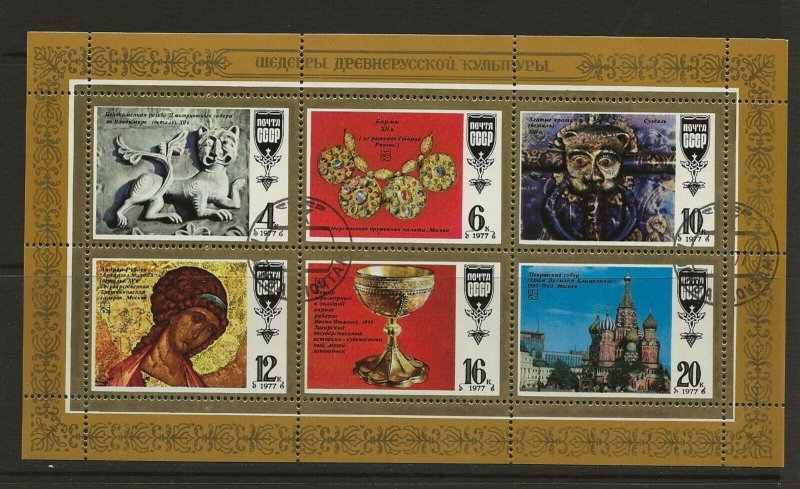 Thematic stamps. 1977 Russian Art Sheet of  6 sg.4697a used