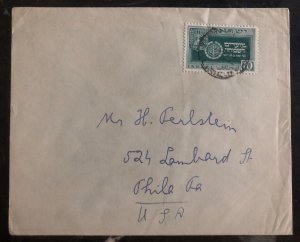 1950 Israel Judaica Cover To Philadelphia Pa USA