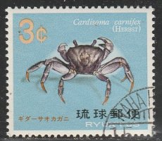Ryukyu Islands #176 Used Single Stamp