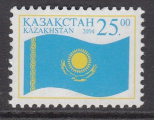 Kazakhstan 443 MNH VF