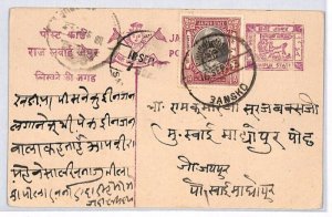 India States JAIPUR Uprated CHARIOT Stationery Card *BANSKO* CDS 1943 PJ280