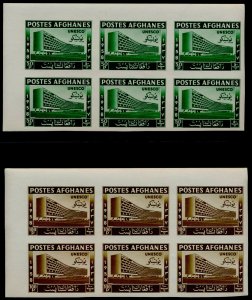 Afghanistan 464-5 TL imperf block of 6 MNH UNESCO Building