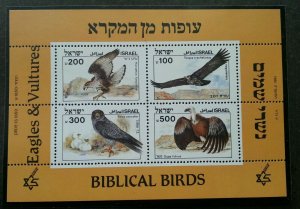 *FREE SHIP Israel Biblical Birds 1985 Prey Fauna Eagle (miniature sheet) MNH