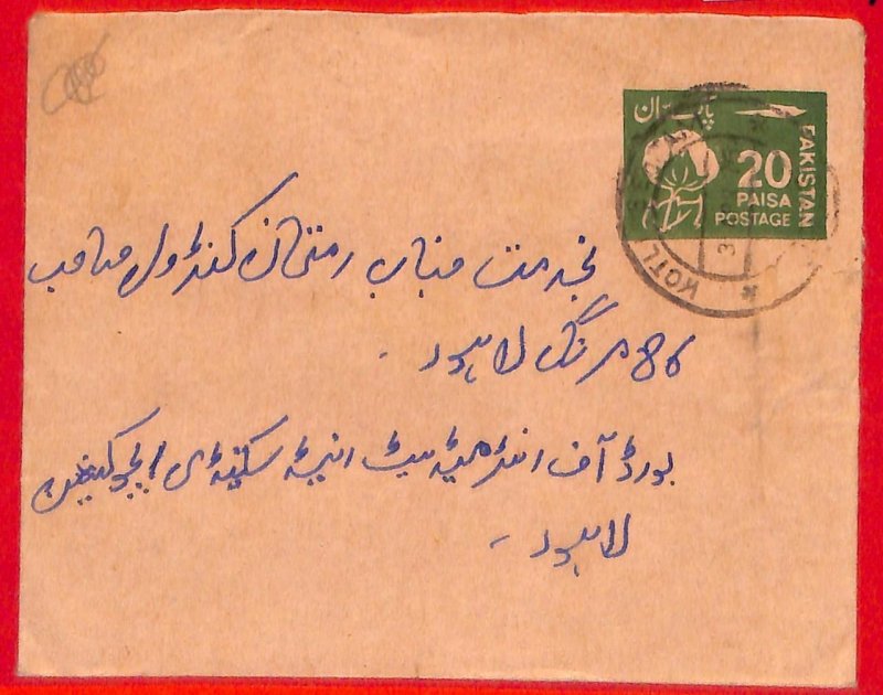 aa5143 - PAKISTAN  - Postal History -  POSTAL STATIONERY  Aerogramme