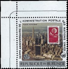 BURUNDI   #C 265a USED (1)