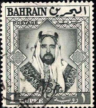 Sheik Sulman bin Hamad Al Khalifah, Bahrain stamp SC#126 used