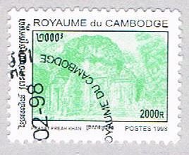 Cambodia Ruins 2000 (AP107419)