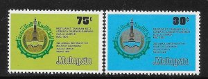 Malaysia 1978 islamic Development Bank Sc 160-161 MNH A1971