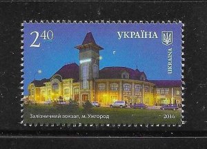 Ukraine 2016 Uzhgorod City MNH A3779