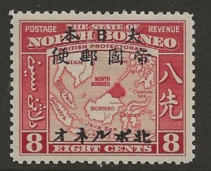 North Borneo N21 1944  8 cents  fine mint hinged