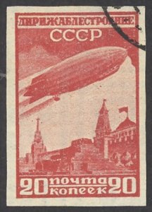 Russia Sc# C17 Used imperf 1931-1932 20k Airships