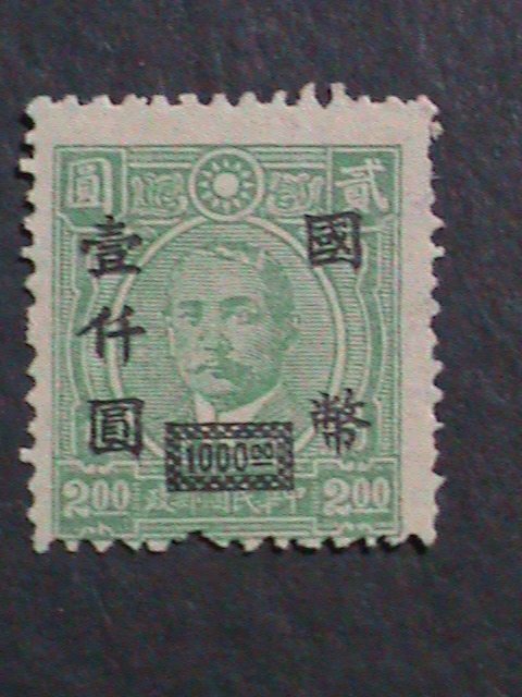 ​CHINA-1947-SC#695-DR.SUN SURCHARGE-$1000 ON $2 MNH 76 YEARS OLD VERY FINE