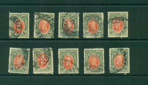 Southern Rhodesia #24  (9p George V) F-VF used x 10 stamps CV $145.00
