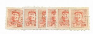 People's Republic of China #5L86 Mint - Stamp PICK ONE