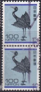 Japan 2014 Definitives Crane  Joined vertical pair - 100y used