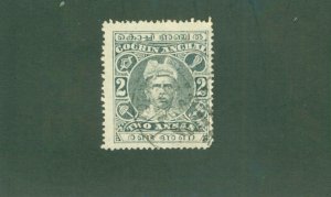 COCHIN -INDIA FEUDATORY STATE 20 USED BIN $0.60