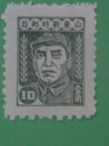 ​CHINA STAMP: SHENGDONG WAR TIME POST OFFICE- ZHUTAK-,MARSHAL-MNH- MINT STAMP