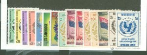 Cambodia (Kampuchea) #255-260/262-270 Unused Single (Complete Set)