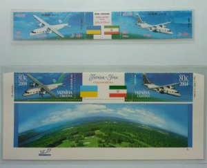 Ukraine Iran Joint Issue Aviation Airplane Aeroplane Transport 2004 (stamp) MNH
