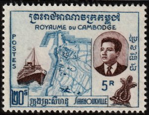 ✔️ CAMBODIA 1960 - PORT SIHANOUK SHIP ERROR ២០ Sc. 77a  Mi. 99I MNH ** [1KHP099]