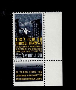 Israel Scott #1163, Corner Tab Single 1993 Compete FVF MNH