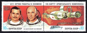 Russia 5137-5138a pair, MNH. Michel 5267-5268. Salyut 7-Soyuz 7 flight, 1983.