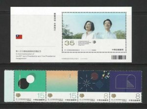 Taiwan 2020 紀340 蔡英文 Inauguration 15th President Cai Ying wen Sta 