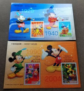 Taiwan Walt Disney Cartoon Figure 2005 Mickey Mouse (ms) MNH *foil *Vignette