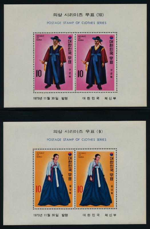 Korea 859a-68a MNH Costumes (slight yellowing at edge of sheets)