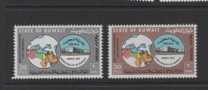 Kuwait #354-55   (1967 Arab Cities Organization set) VFMNH CV $4.25