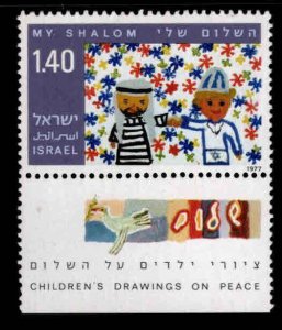 ISRAEL Scott 622 MNH**  stamp with tab