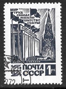 RUSSIA USSR 1964 1r Congress Palace Issue Sc 2981 CTO Used