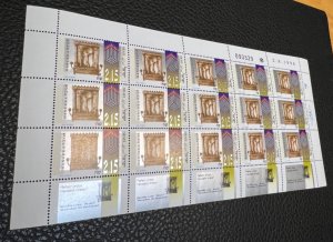 Israel Scott #1187 1998 Chanukkah Complete Sheet MNH!