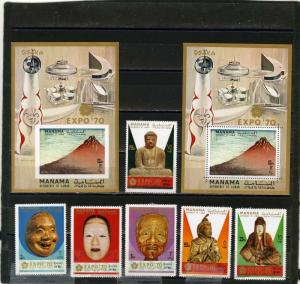 MANAMA 1970 JAPANESE SCULPTURES/PAINTINGS/EXPO 70 SET OF 6 STAMPS & 2 S/S MNH