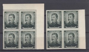 Romania 1949 STAMPS STALIN RUSSIA FRIENDSHIP POLITICS MNH POST BLOCK