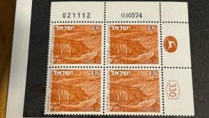 Israel Landscape Series 0.15L Denomination Plate Block LS19 03-05-74 Date MNH!!