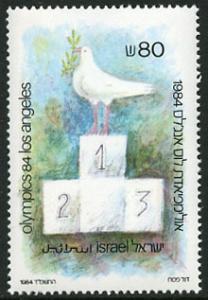 Israel 883 MNH  - Summer Olympics 1984