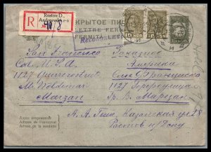 USSR 1934 Rostov/D Registered Cover to San Francisco Via New York