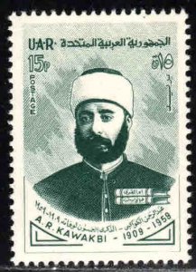 Syria, UAR # 37 ~ Mint, LHM