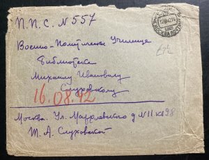 1942 Moscow Russia USSR Cover Postage Free To Military Post Office 557